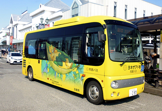 暮らし 移住ガイド 米沢住 米沢市移住定住サイト